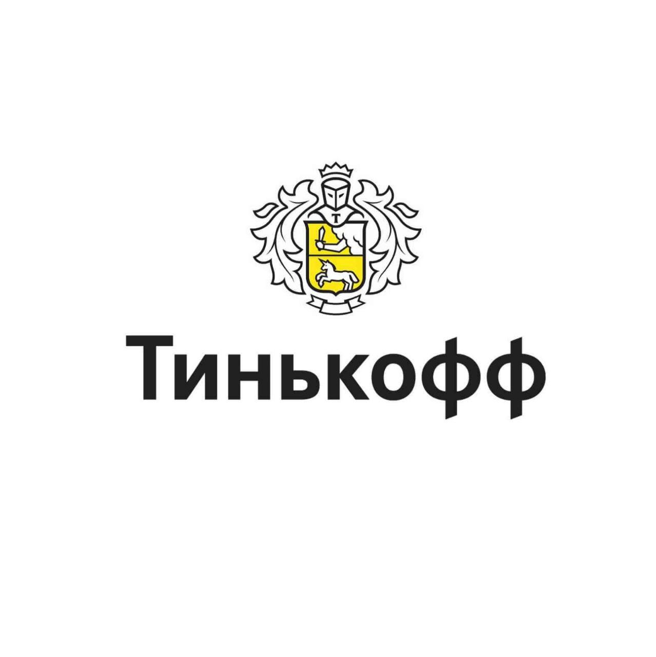 О рассрочке